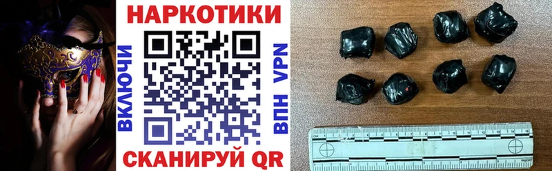 Купить наркотики Кувшиново Амфетамин  Cocaine  A PVP  Меф  ГАШИШ 