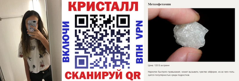 Амфетамин Premium  МЕГА как войти  Кувшиново 