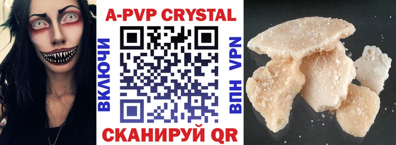 A-PVP Соль  где купить   Кувшиново 