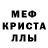 Кетамин VHQ Mashka Gap