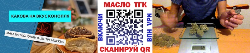 где можно купить   Кувшиново  shop какой сайт  Canna-Cookies конопля 