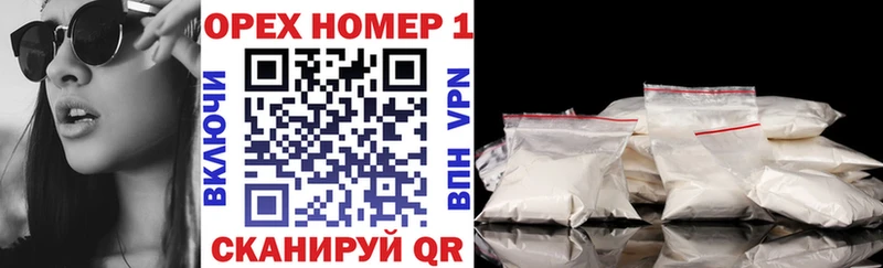 Кокаин FishScale  Кувшиново 