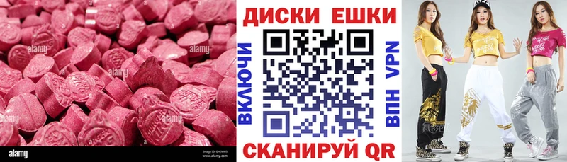 Экстази 250 мг  наркотики  Кувшиново 