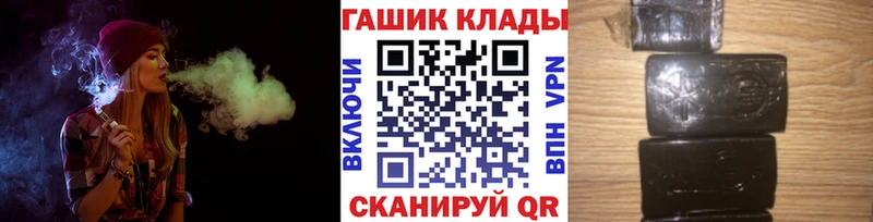 ГАШ 40% ТГК  сайты даркнета клад  Кувшиново  где продают наркотики 
