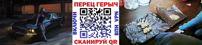 Героин афганец  Кувшиново 