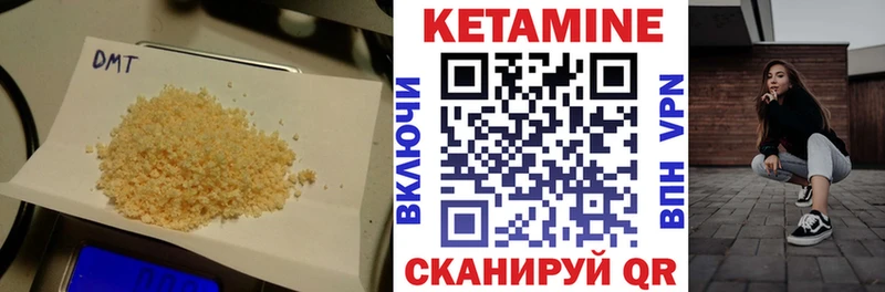omg ONION  Кувшиново  КЕТАМИН VHQ 