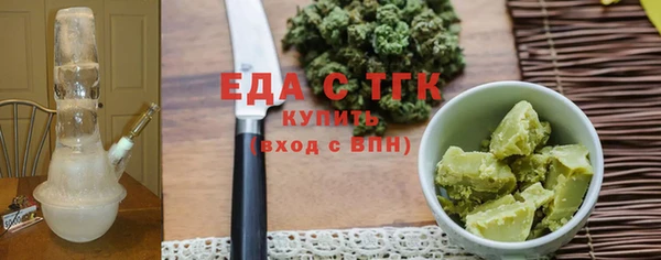 марки lsd Белокуриха