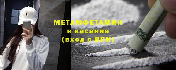 марки lsd Белокуриха