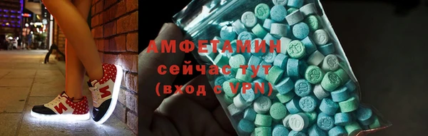 марки lsd Белокуриха