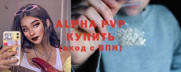 марки lsd Белокуриха