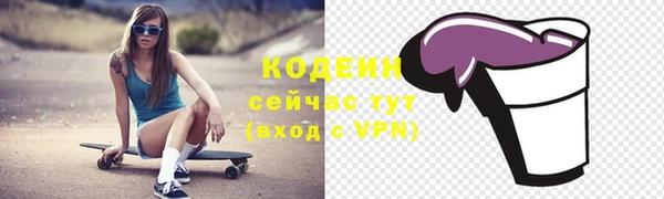 винт Белоозёрский