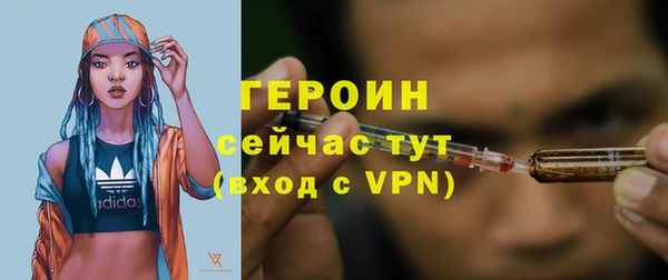 винт Белоозёрский