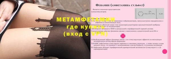 метамфетамин Балахна