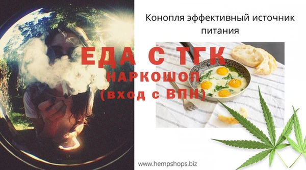 альфа пвп VHQ Россошь