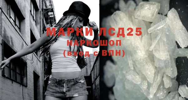 марки lsd Белокуриха