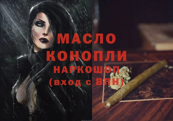 винт Белоозёрский