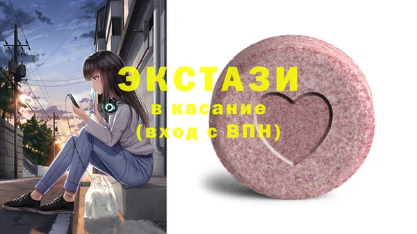дурь Рославль