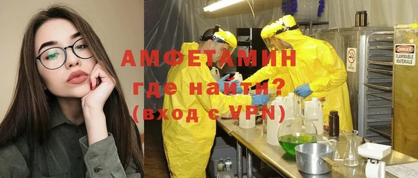 марки lsd Белокуриха