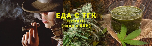 марки lsd Белокуриха