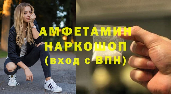 марки lsd Белокуриха