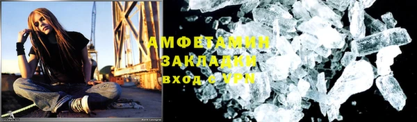 марки lsd Белокуриха
