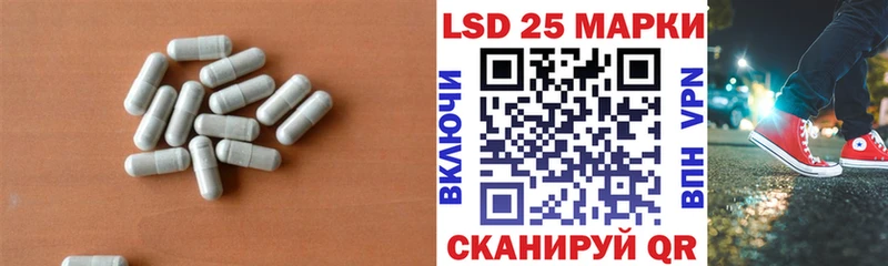ЛСД экстази кислота  Кувшиново 