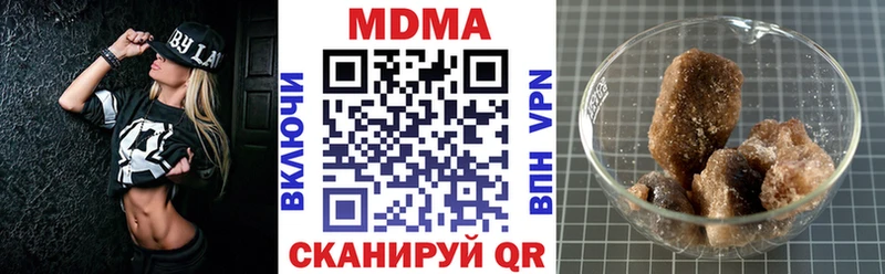 МДМА кристаллы  Кувшиново 
