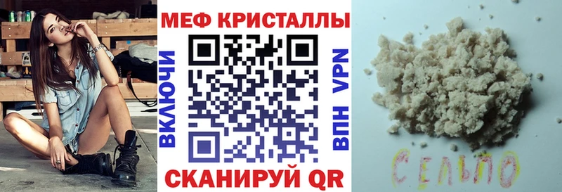 Меф кристаллы  где найти наркотики  hydra сайт  Кувшиново 