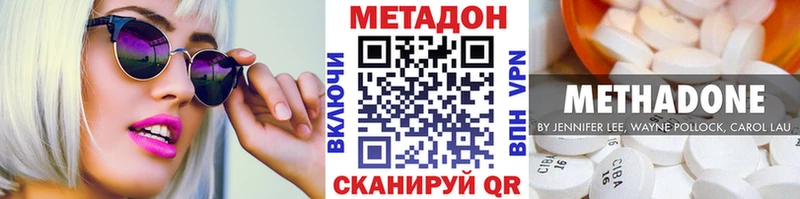 МЕТАДОН мёд  Кувшиново 