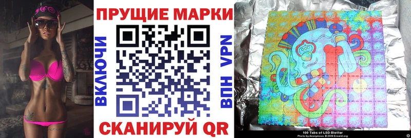 что такое наркотик  Кувшиново  Марки N-bome 1500мкг 