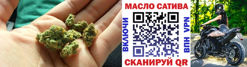 ТГК Wax Кувшиново