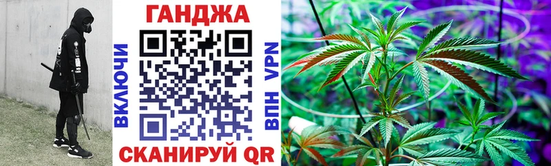 МАРИХУАНА планчик  Кувшиново 